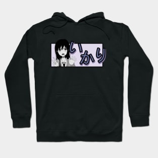 Mad Anime Girl Hiragana anger at whats going on Hoodie